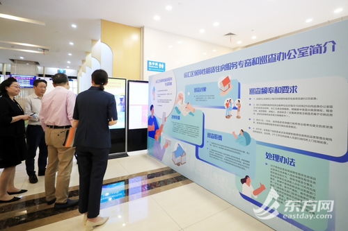 上海率先设立保障性租赁住房服务专窗，强化服务监管一体化